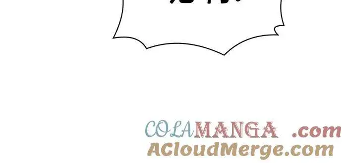 《圣座们是我的弟子》第53话图43