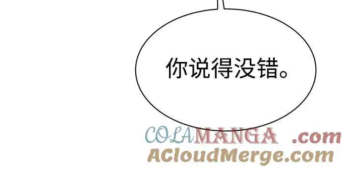 《圣座们是我的弟子》第53话图67