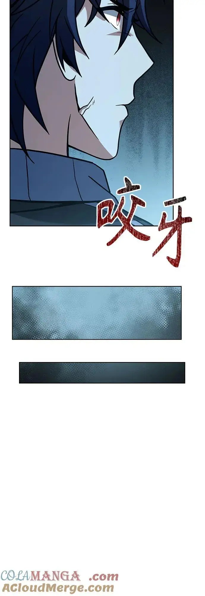 《圣座们是我的弟子》第53话图82