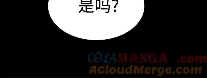 《圣座们是我的弟子》第54话图29