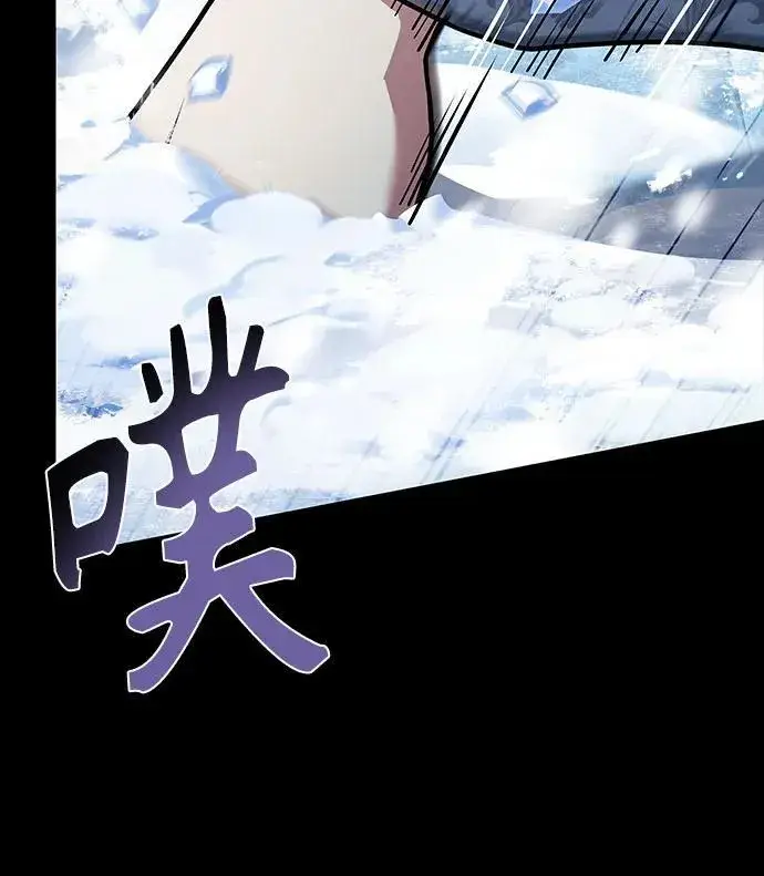 《圣座们是我的弟子》第54话图90