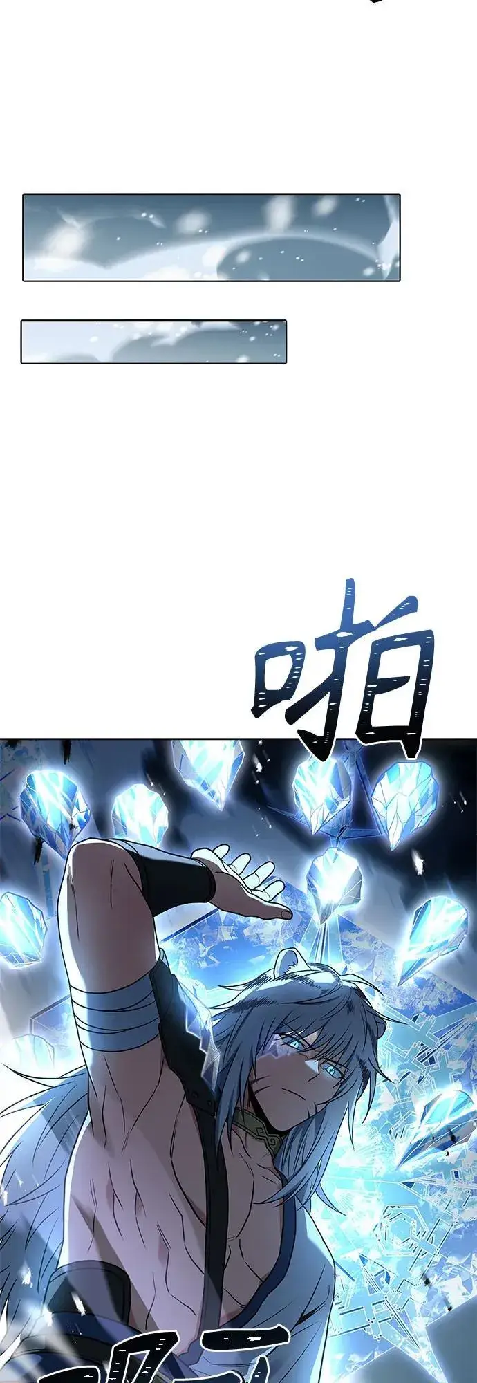 《圣座们是我的弟子》第56话图42