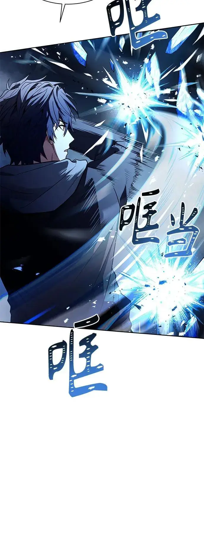 《圣座们是我的弟子》第56话图51