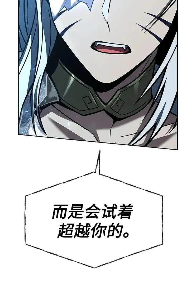 《圣座们是我的弟子》第56话图75