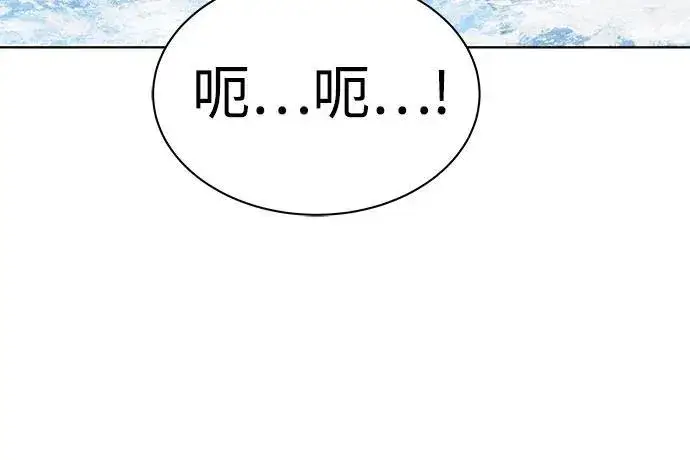 《圣座们是我的弟子》第57话图17