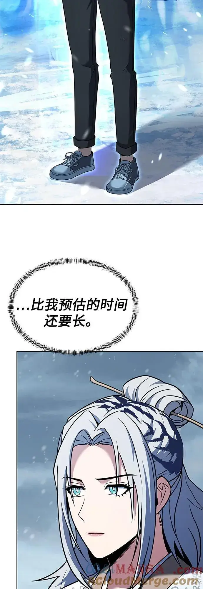 《圣座们是我的弟子》第57话图4