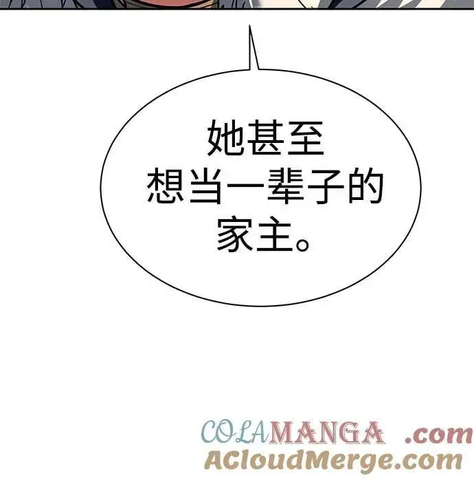 《圣座们是我的弟子》第57话图40