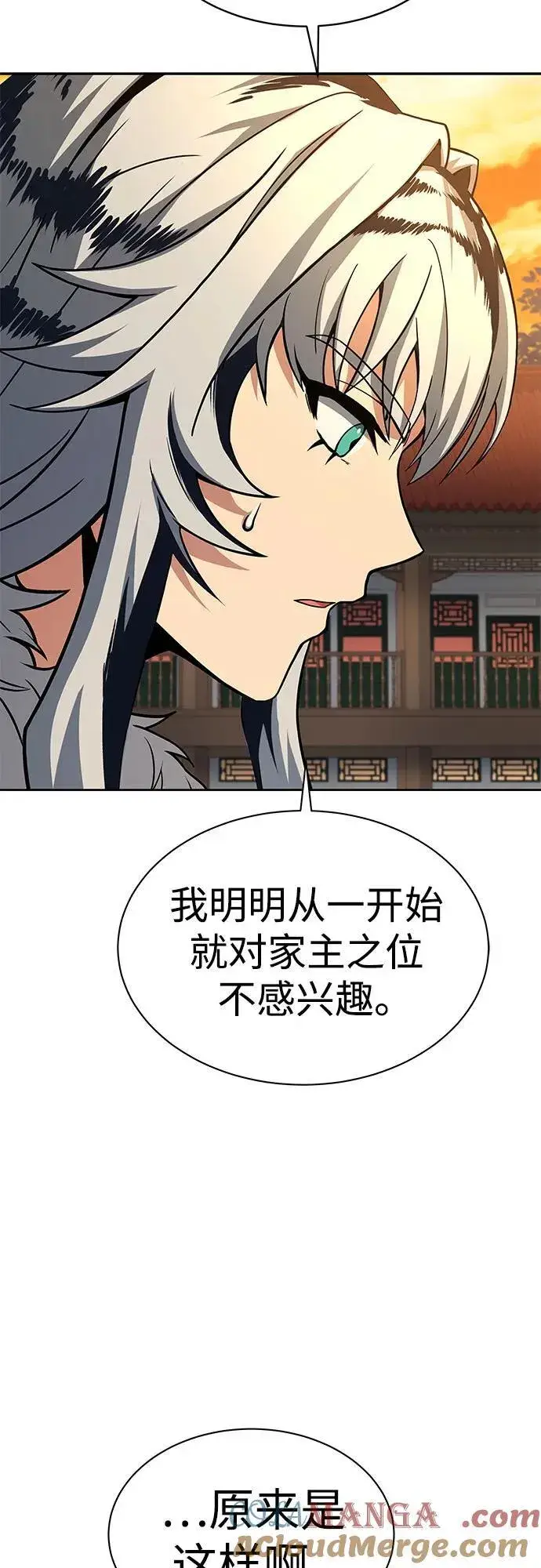 《圣座们是我的弟子》第57话图46