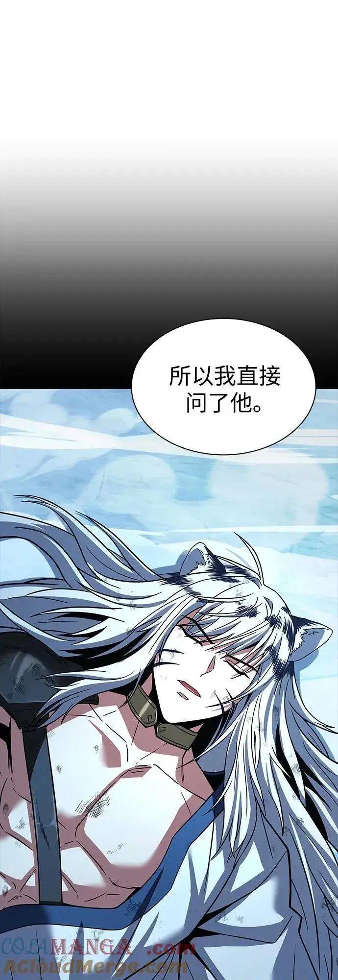 《圣座们是我的弟子》第57话图52