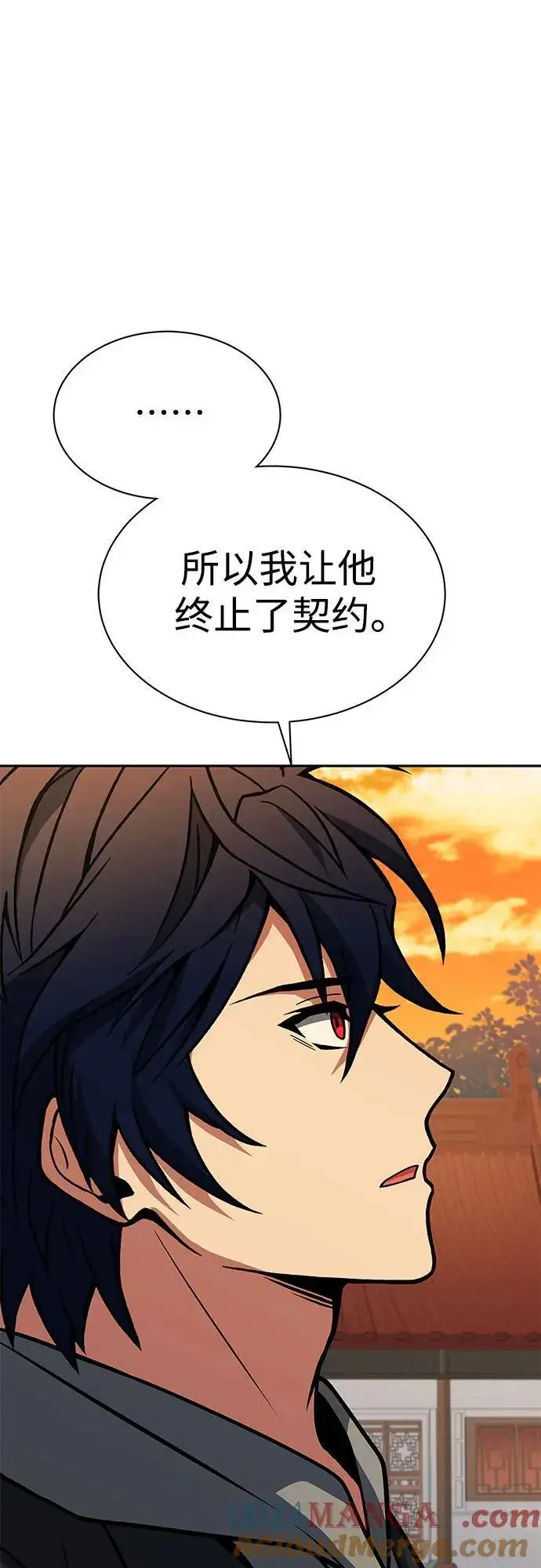 《圣座们是我的弟子》第57话图70