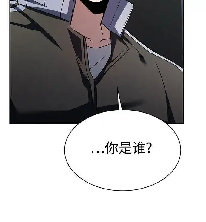 《圣座们是我的弟子》第58话图44