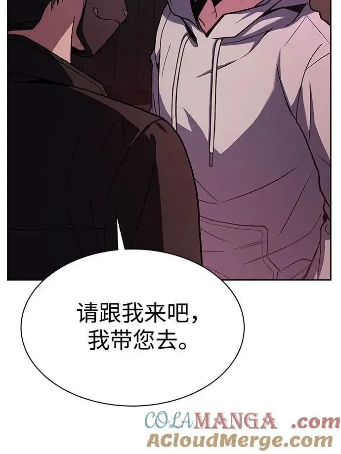 《圣座们是我的弟子》第59话图19