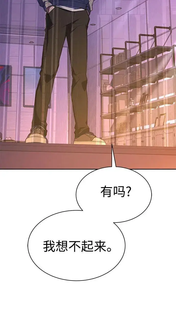 《圣座们是我的弟子》第59话图26