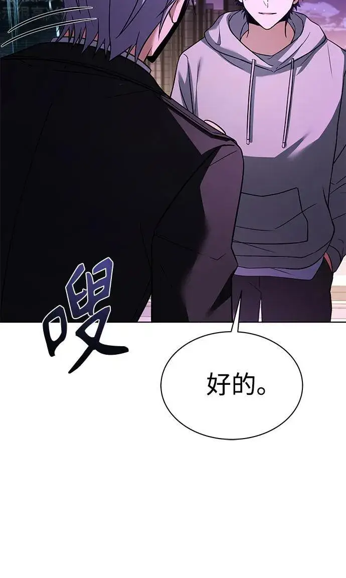 《圣座们是我的弟子》第59话图39