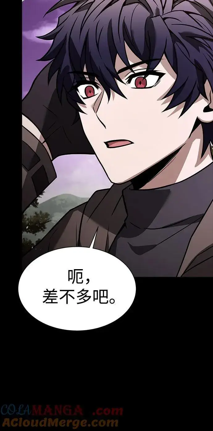 《圣座们是我的弟子》第60话图16