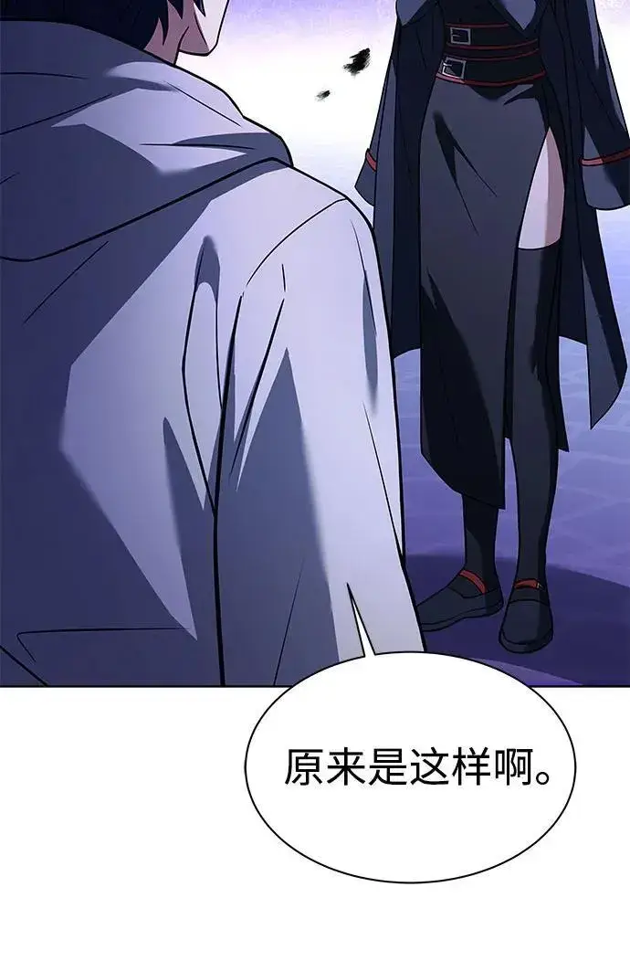 《圣座们是我的弟子》第60话图23