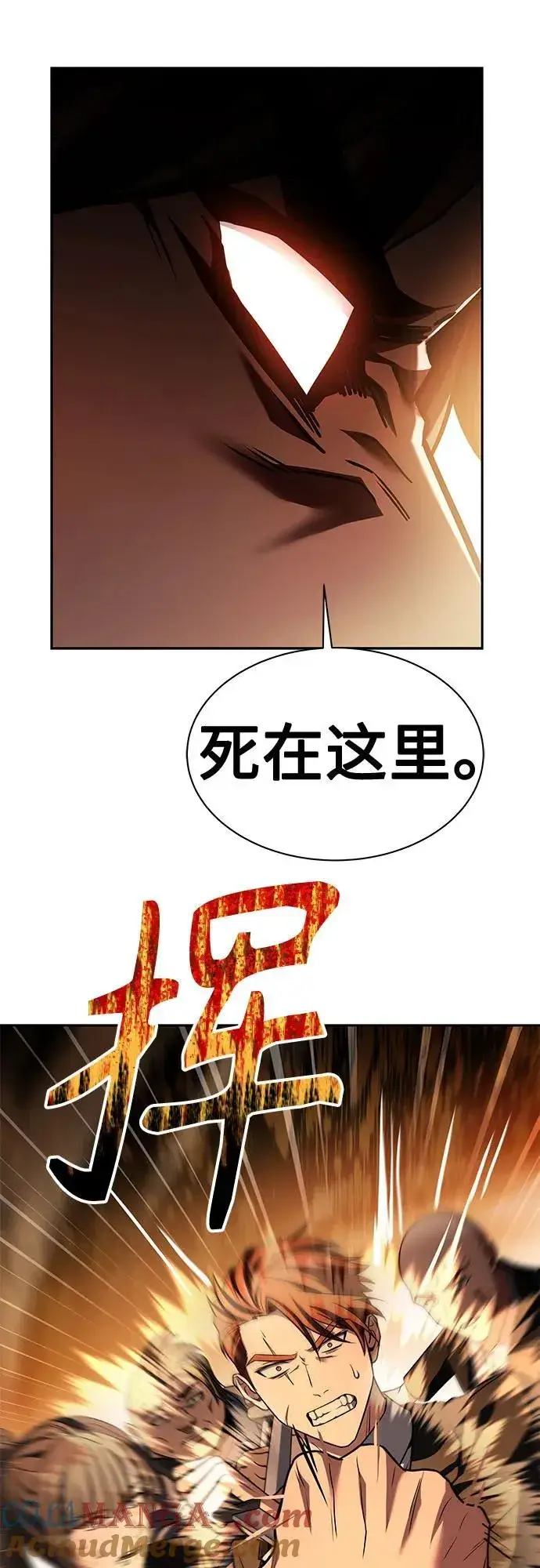 《圣座们是我的弟子》第60话图64