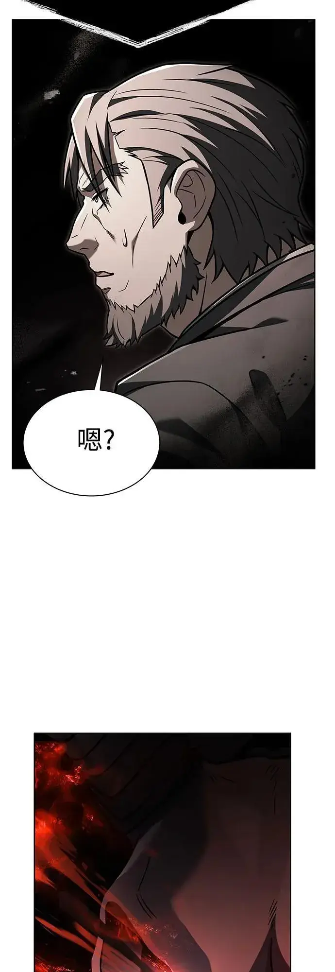 《圣座们是我的弟子》第60话图78