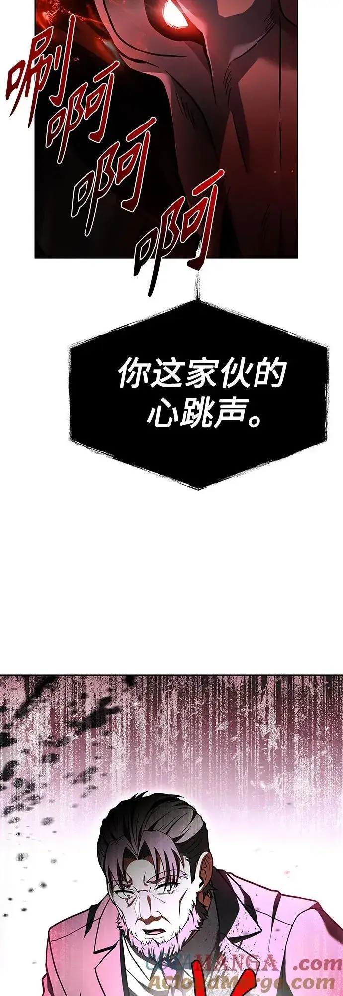 《圣座们是我的弟子》第60话图79
