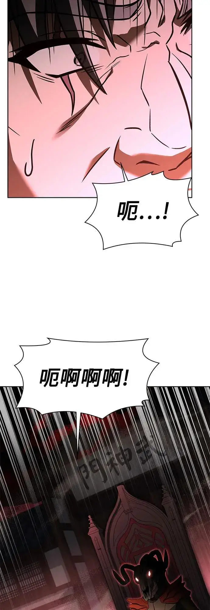 《圣座们是我的弟子》第61话图3