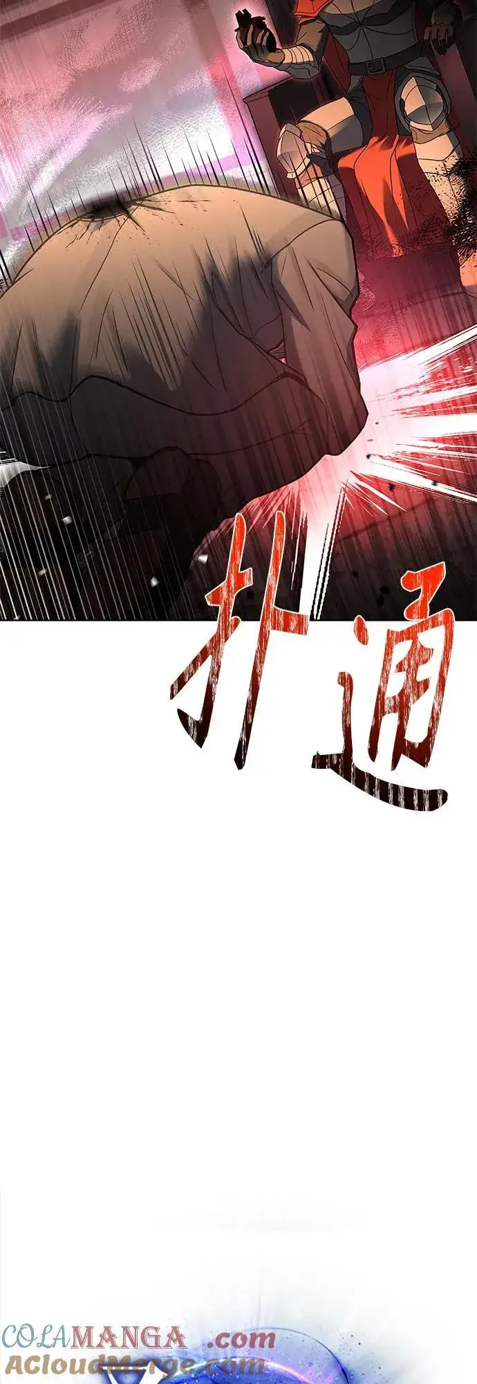 《圣座们是我的弟子》第61话图4