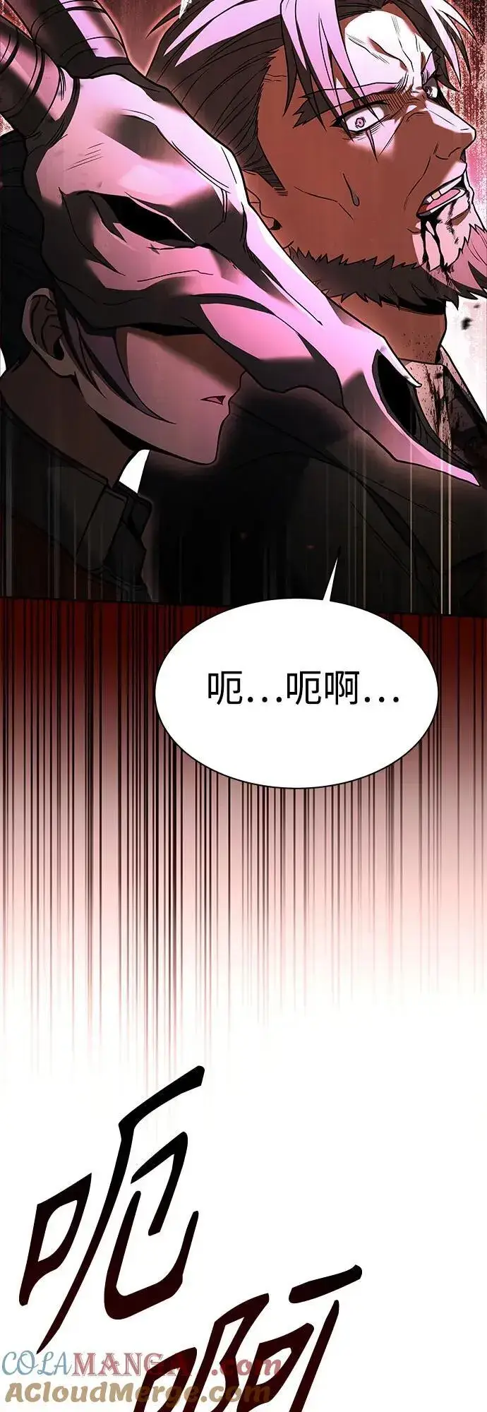 《圣座们是我的弟子》第61话图49