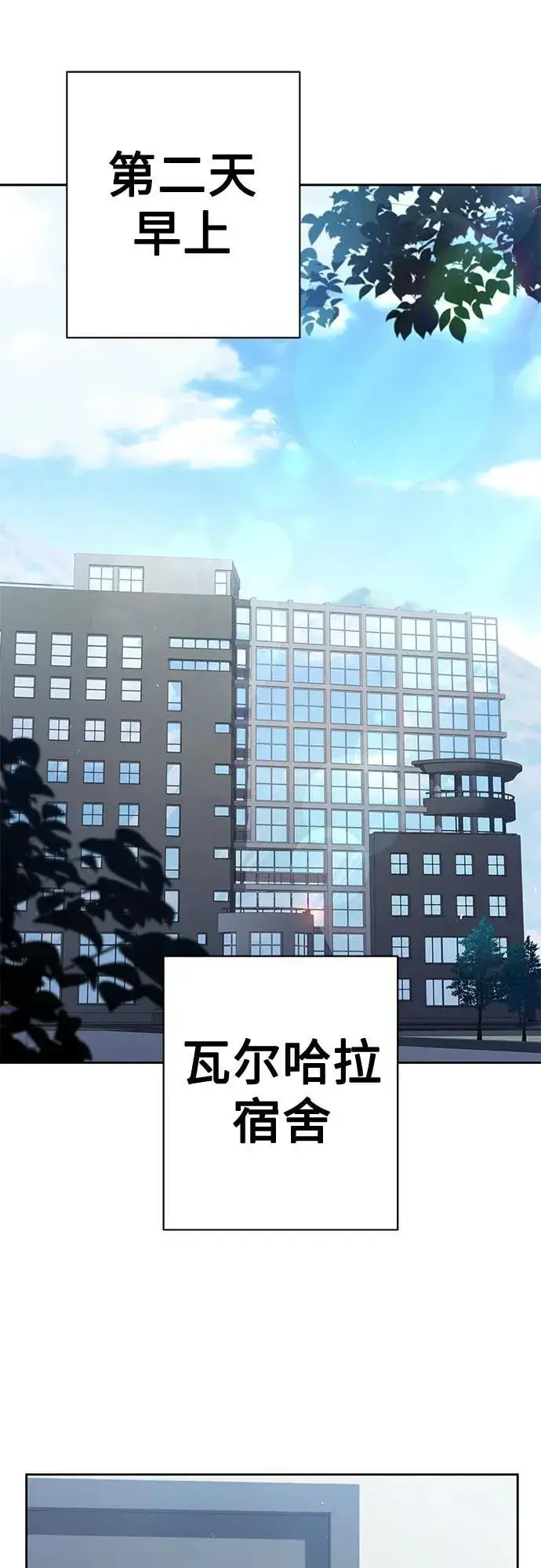 《圣座们是我的弟子》第61话图51