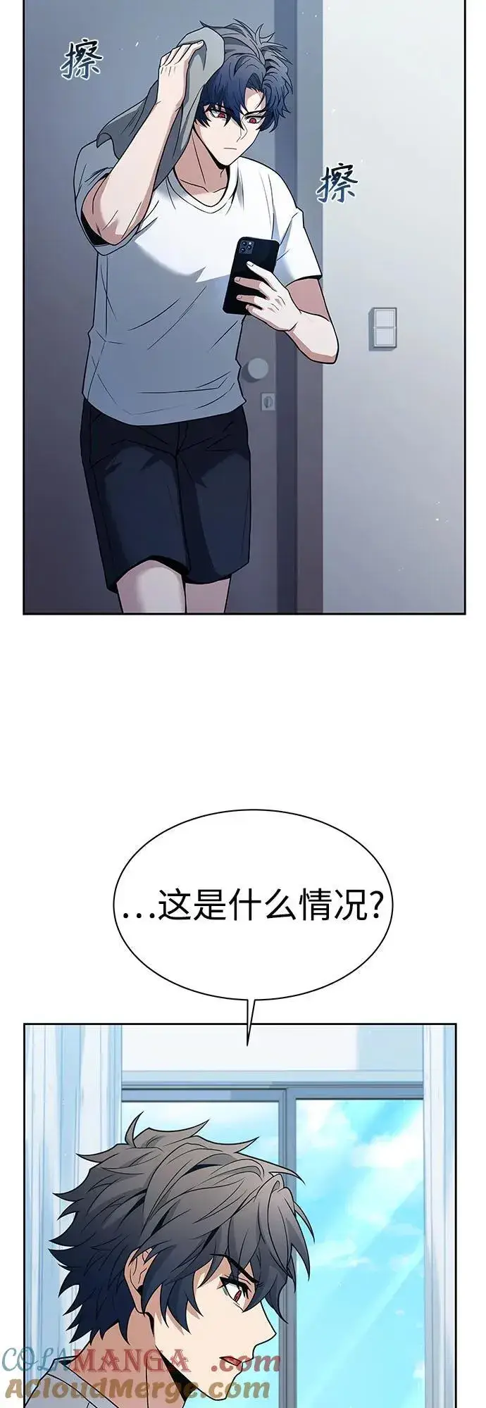 《圣座们是我的弟子》第61话图52