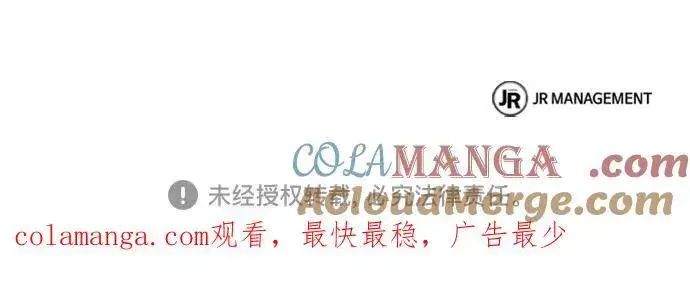 《圣座们是我的弟子》第61话图67