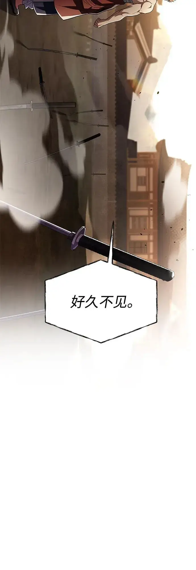 《圣座们是我的弟子》第62话图81