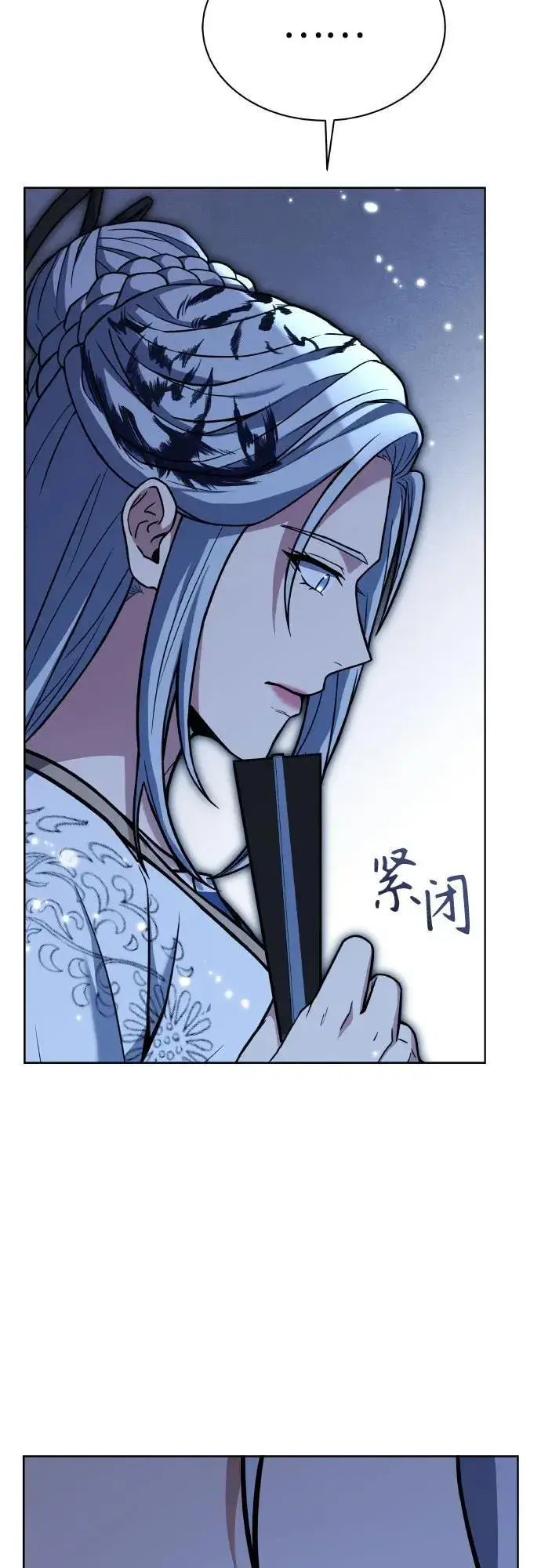 《圣座们是我的弟子》第63话图71
