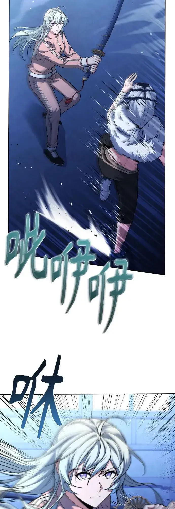 《圣座们是我的弟子》第64话图26