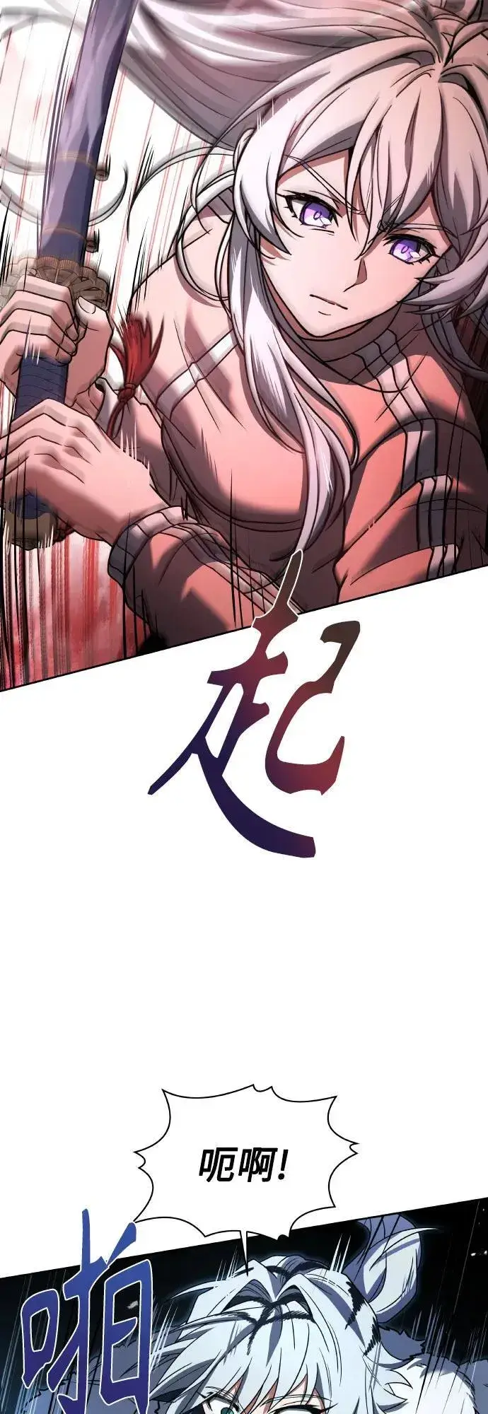 《圣座们是我的弟子》第64话图41
