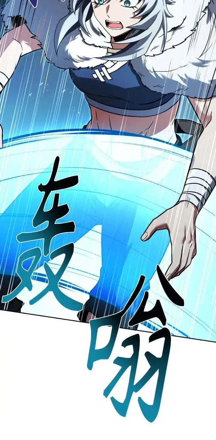 《圣座们是我的弟子》第64话图42
