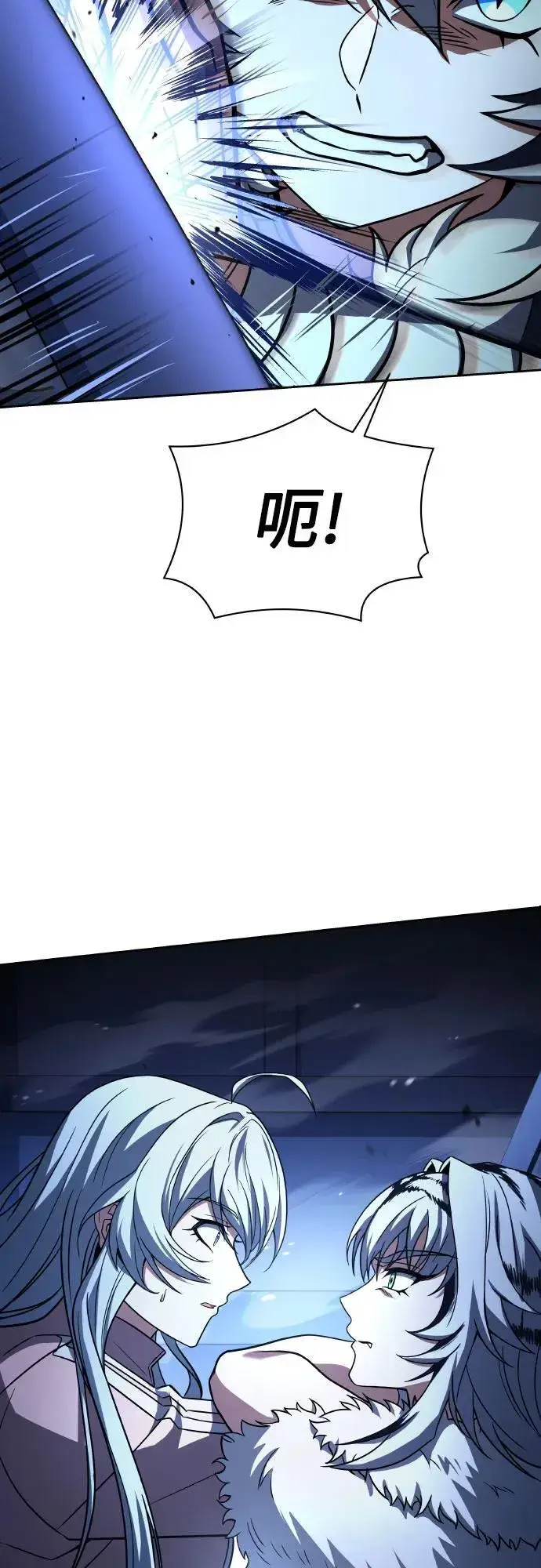 《圣座们是我的弟子》第64话图51
