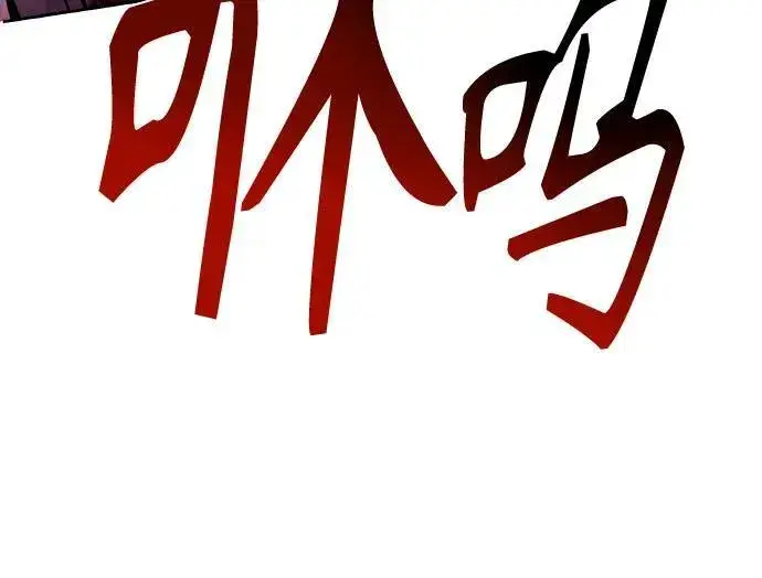 《圣座们是我的弟子》第64话图53