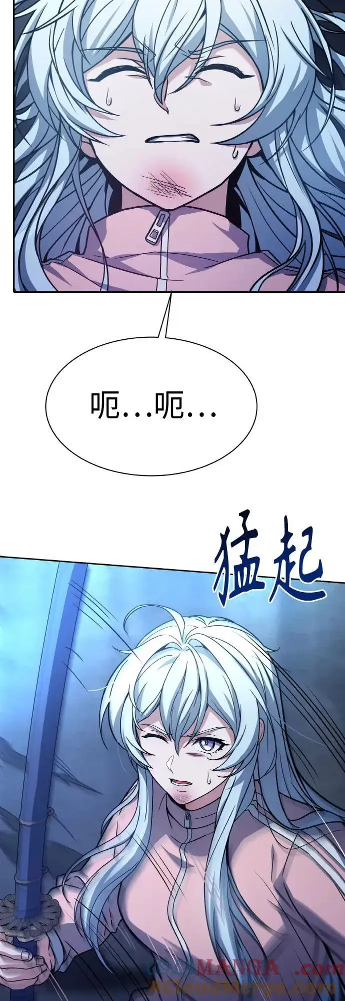 《圣座们是我的弟子》第64话图58