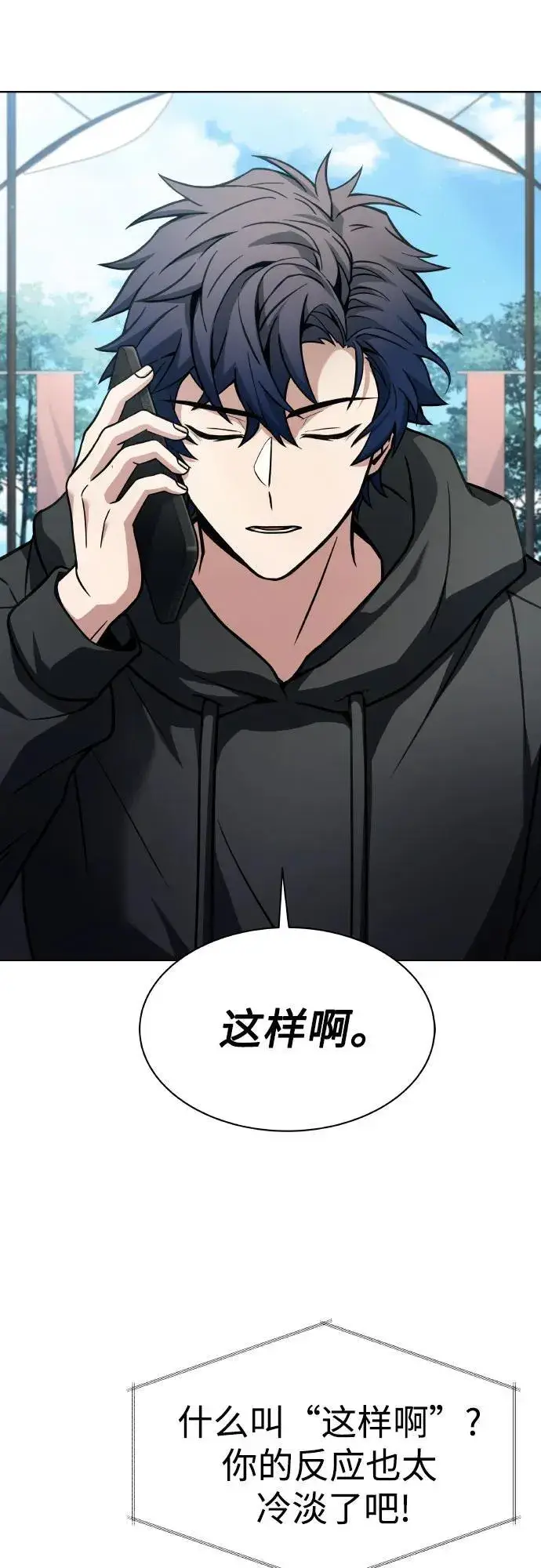 《圣座们是我的弟子》第65话图35