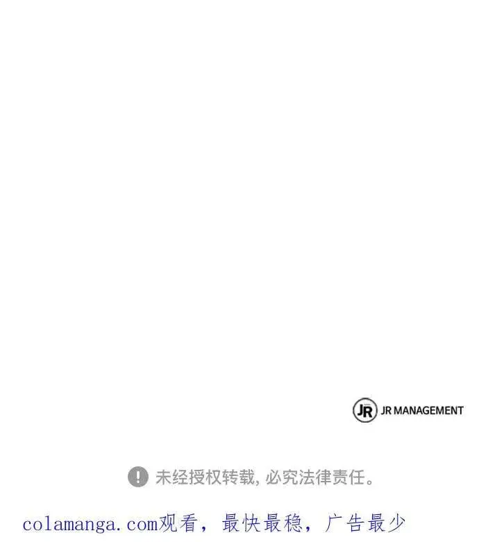 《圣座们是我的弟子》第65话图74