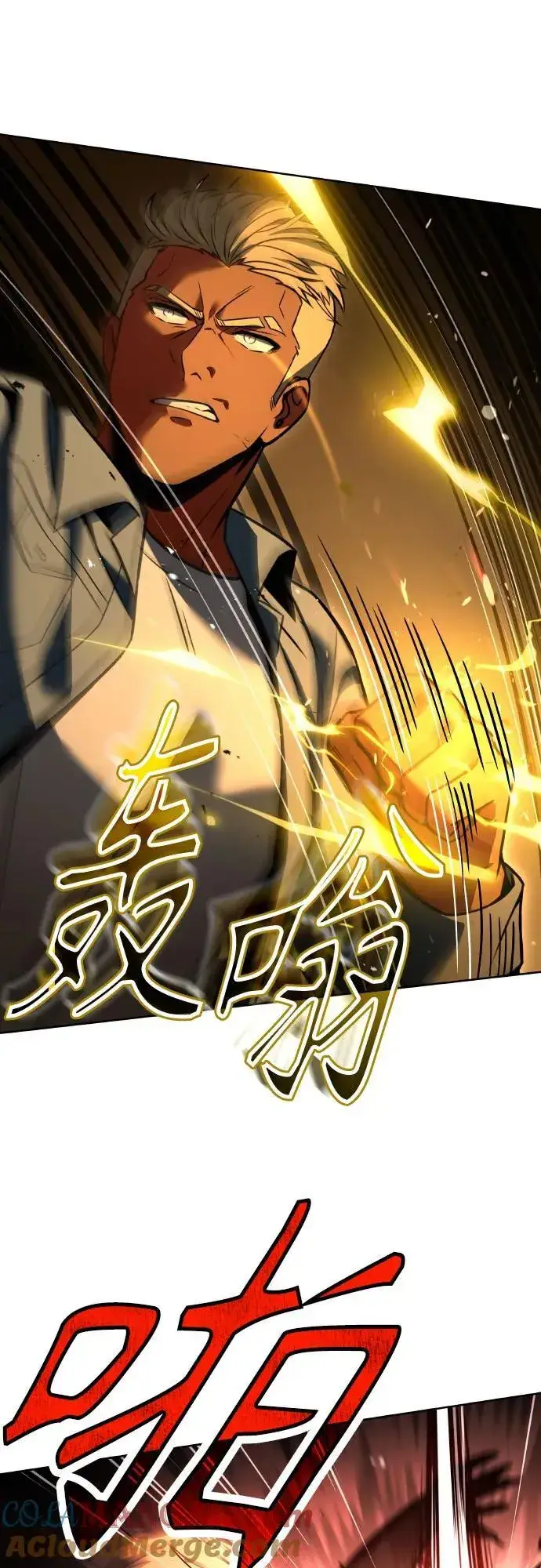 《圣座们是我的弟子》第66话图10