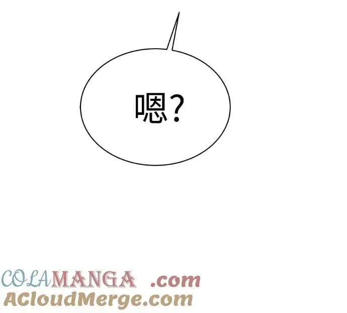 《圣座们是我的弟子》第66话图67