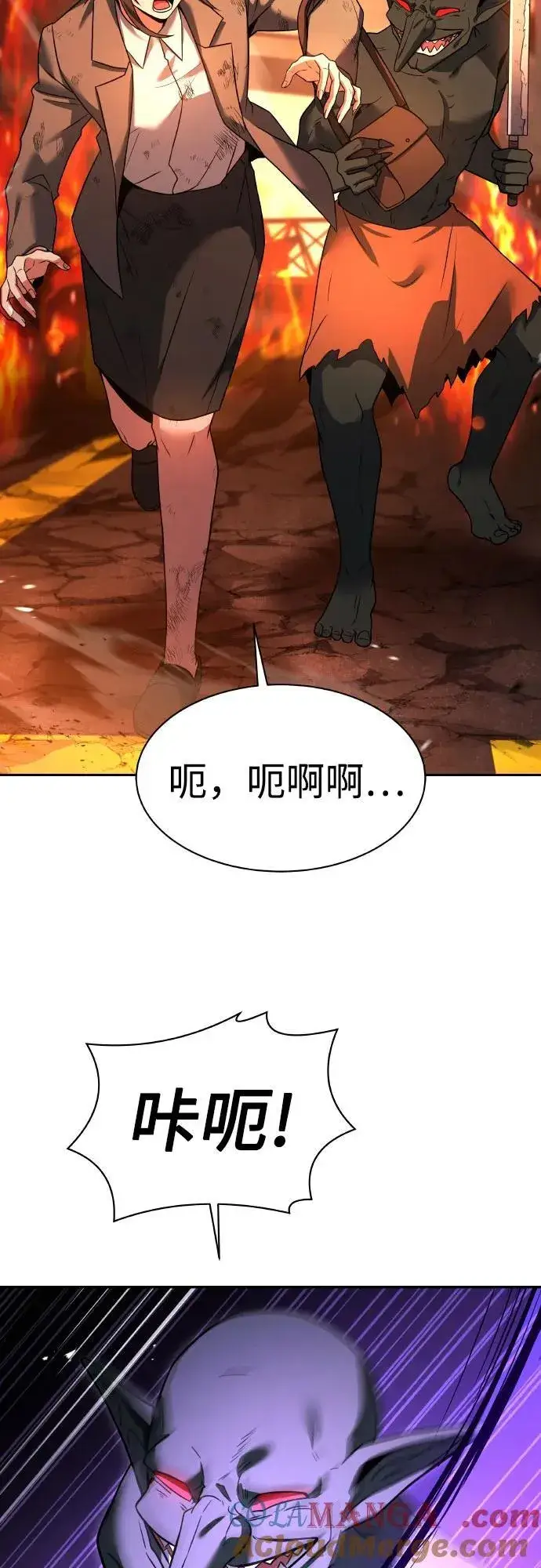《圣座们是我的弟子》第66话图7