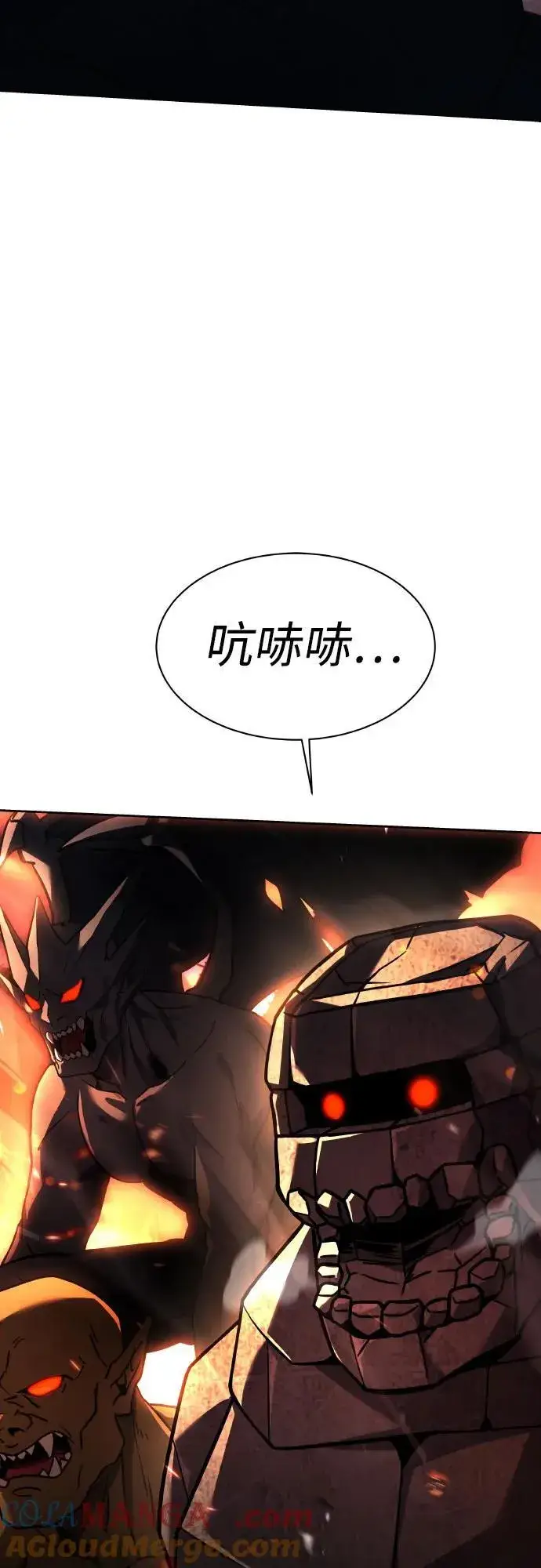 《圣座们是我的弟子》第66话图73