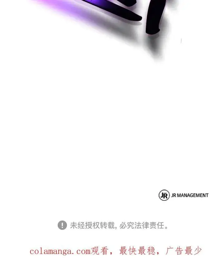 《圣座们是我的弟子》第66话图78