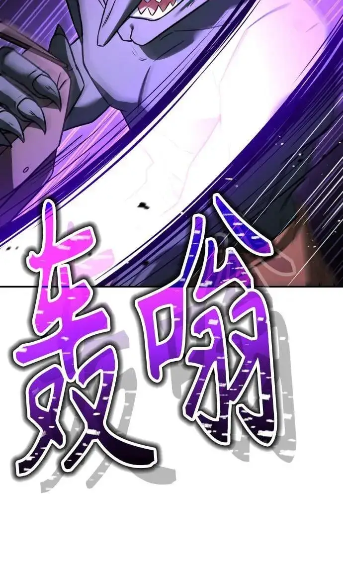 《圣座们是我的弟子》第66话图8