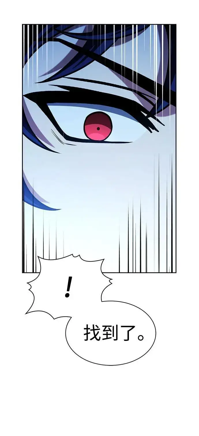 《圣座们是我的弟子》第67话图69