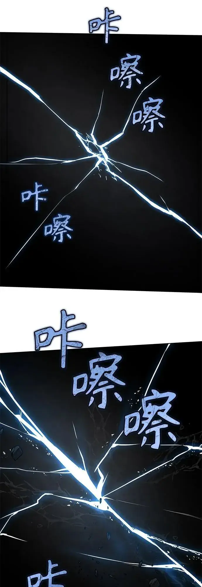 《圣座们是我的弟子》第67话图74