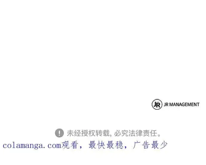 《圣座们是我的弟子》第67话图78