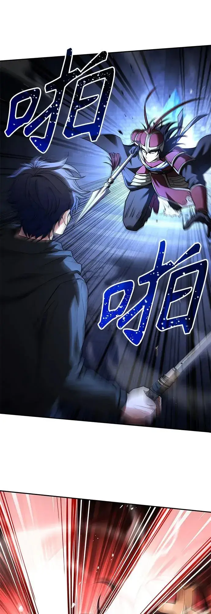 《圣座们是我的弟子》第68话图17
