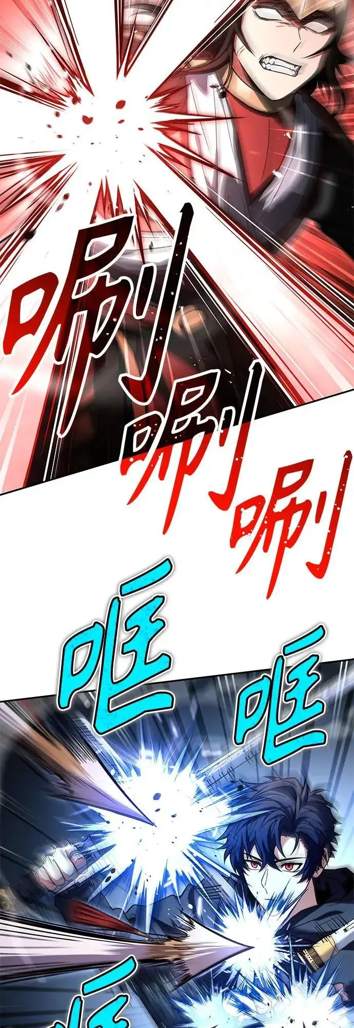 《圣座们是我的弟子》第68话图18